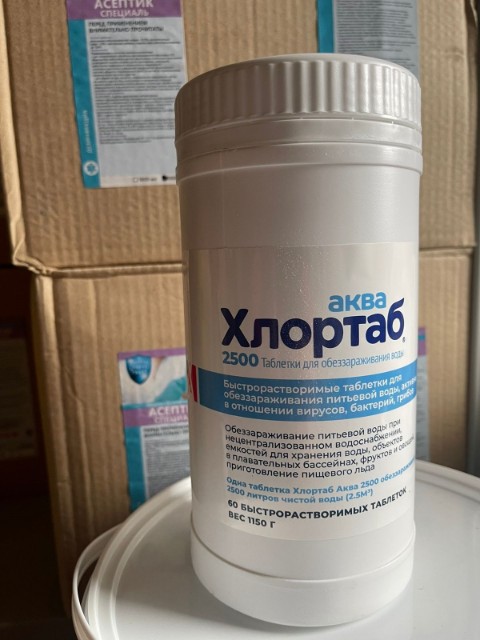 Хлортаб АКВА 2500, Дезинфицирующие таблетки для обеззараживания питьевой воды, 60 табл. Фото 0