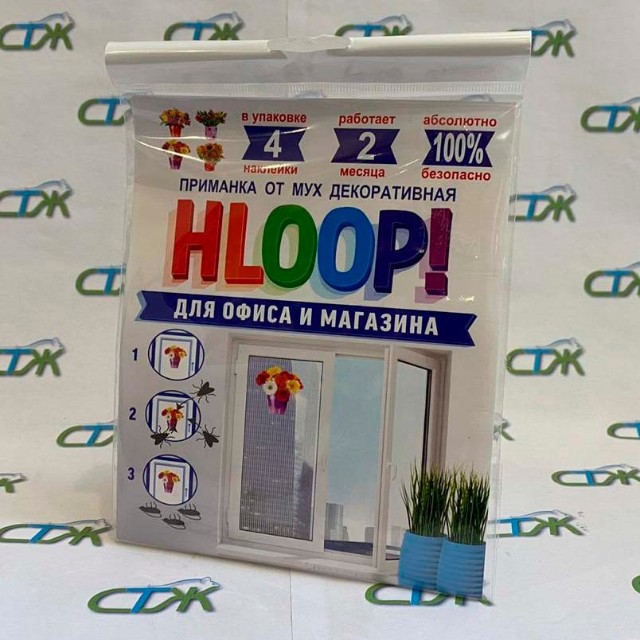 HLOOP приманка декоративная (Букеты) в конверте Фото 0